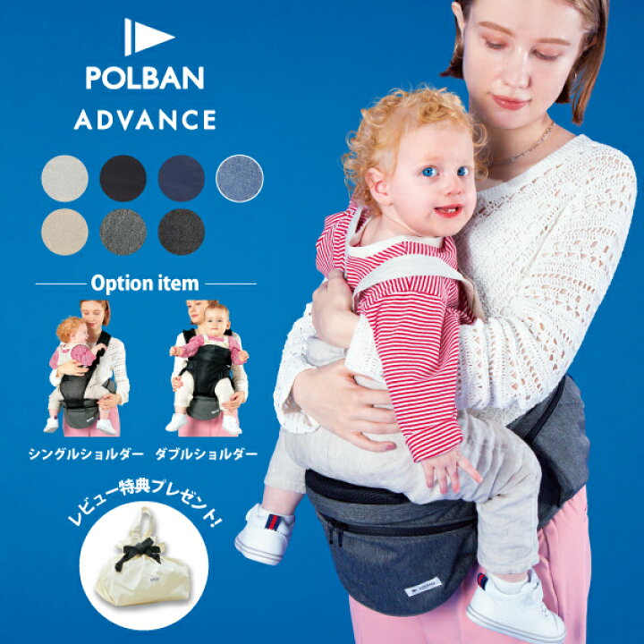 楽天市場】【公式店】 ポルバン アドバンス 【単品・セット販売 