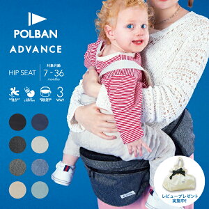 �y�����z�y�}�}�����R�~��܎�܁z �|���o�� �A�h�o���X �q�b�v�V�[�g �������R �y3�N�ۏ؁z POLBAN ADVANCE �������Ђ� P7610