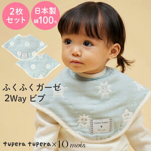 y[֑z 10mois fB tupera tupera cy cy ӂӂK[[ 2way ru 2Zbg X^C ~g tBZ 悾Jo[ 悾ꂩ 6dK[[ { 100% o[Vu X