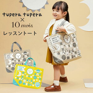 ybsOz 10mois fB tupera tupera cycy bXg[g JtFI }XJbg ʉobN bXobO 񂰃obO ʉ ʊw wZ { ۈ牀 ct K 