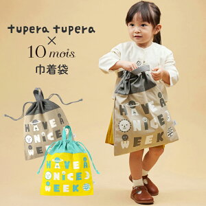 ybsOz10mois fB tupera tupera cycy В JtFI }XJbg ʉ ʊw ̑ ̑ ւ { ۈ牀 ct wZ w ObY q