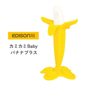 ybsOz EDISON mama GW\}} J~J~Baby oiivX oii ł Ԃ xr[  j̎q ̎q oYj v[g Mtg 3` KJ42242 J629965