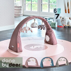 【ラッピング無料】Done by Deer ダンバイディア アクティビティジム ベビージム 知育玩具 学習玩具 プレイジム 布製 おもちゃ ベビートイ 北欧 出産祝い プレゼント 誕生日 かわいい 赤ちゃん 男の子 女の子 2BD-40721 2BD-40722 2BD-4193605 J629055 J629031 J629011