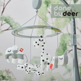 【ラッピング無料】Done by Deer ダンバイディア ミュージックモビール ベッドメリー 寝かしつけ ねんね ベビーベット 北欧 出産祝い ギフト プレゼント 誕生日 かわいい 赤ちゃん 男の子 女の子 0歳 1歳 2BD-4498355 J629465