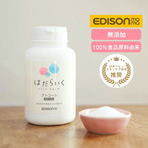 ybsOz EDISON mama GW\}} ͂炢 AgR[g   Y q Ă񂳂 ێ { XLPA 邨 C IcԂ Ԃ q l xr[ 