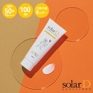 【ラッピング無料】 ソーラーD サンスクリーン solarD Sunscreen 100ml Lion ライオン 日焼け止め SPF50+…