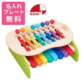 【名入れ・ラッピング無料】 Ed.Inter エド・インター GENI ジェニ 森のメロディーメーカー 森のあそび道具 音あそび 知育玩具 学習玩具 楽器 ピアノ 鉄琴 木製 木のおもちゃ ギフト プレゼント 誕生日 かわいい 男の子 女の子 1.5歳 2歳 3歳 4歳 5歳 813010 J548065