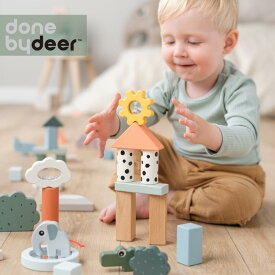 【ラッピング無料】Done by Deer ダンバイディア ビルディングブロックセット 知育玩具 学習玩具 積み木 ブロック 木のおもちゃ おもちゃ バケツ 北欧 出産祝い ギフト プレゼント 誕生日 かわいい 赤ちゃん 男の子 女の子 1歳6ヵ月〜 2BD-4144387 J631065