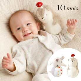 【ラッピング無料】 10mois ディモワ Hoppetta ホッペッタ NAOMI ITO ナオミイトウ はりねずみコロリン OMINA バクのコロリン 知育玩具 おきあがりこぼし 日本製 ぬいぐるみ ベビー 赤ちゃん ファーストトイ 出産祝い プレゼント 21211003 22231005 J6311 J6312