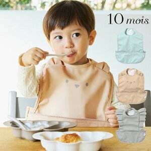 ybsOz 10mois fB H|[` Ȃ ~gO[ ܃x[W tO[ |[` Gv RpNg H h xr[ Ԃ oYj v[g 5