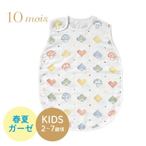 ybsOz 10mois fB RbgeZ VsjI sP 3dK[[X[p[ LbYTCY K[[ Hoppetta zbyb^ ₦ Q t  [΍ ߖh~ ʋC z 