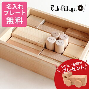 yEbsOzyr[TzOak Village I[NBbW ؂̐ϖ ςݖ mߋ wKߋ { Y ؂̂  h oYj v[g Mtg 1 2