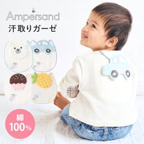 楽天市場】absorba（ベビーファッション｜キッズ・ベビー・マタニティ 