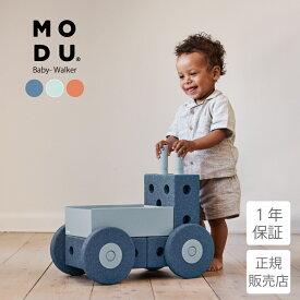 【ラッピング無料】【1年保証】知育玩具 MODU モデュ Baby Walker ベビーウォーカー おもちゃ 学習玩具 0.5歳 1歳 2歳 3歳 ブロック 手押し車 踏み台 赤ちゃん J6280