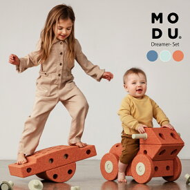 【ラッピング無料】【1年保証】知育玩具 MODU モデュ Dreamer Set ドリーマーセット おもちゃ 学習玩具 0歳 1歳 2歳 3歳 4歳 5歳 6歳 ブロック パズル 手押し車 乗用玩具 くるま 足けり アスレチック 木馬 赤ちゃん J6270