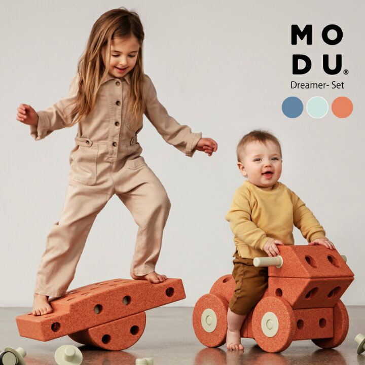 楽天市場】【ラッピング無料】【1年保証】知育玩具 MODU モデュ 