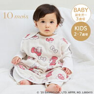 【ラッピング無料】 10mois ディモワ HELLO KITTY × Hoppetta 6重ガーゼスリーパー ベビー キッズ キテ…