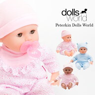 【ラッピング無料】 Peterkin Dolls World ピーターキン ドール ワールド ピーターキンベビー ごっこ遊び…
