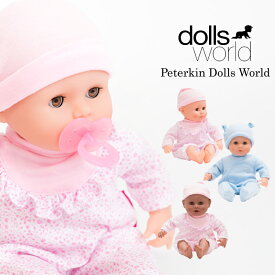 【ラッピング無料】 Peterkin Dolls World ピーターキン ドール ワールド ピーターキンベビー ごっこ遊び 知育玩具 学習玩具 お世話 着せ替え おままごと 女の子 男の子 ベビー人形 誕生日 ギフト プレゼント 出産祝い 1歳6ヵ月〜 J520031 J521090 J522065