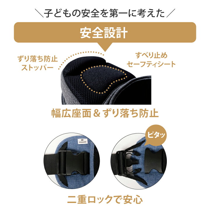 楽天市場】【公式】【ママリ口コミ大賞受賞】 ポルバン アドバンス 