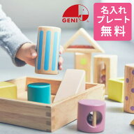 【名入れ・ラッピング無料】 Ed.Inter エド・インター GENI ジェニ 音いっぱいつみき 積み木 森のあそび…