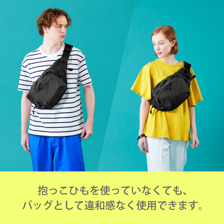 楽天市場】【公式】【楽天1位】POLBAN MORE ポルバンモア 抱っこ紐 