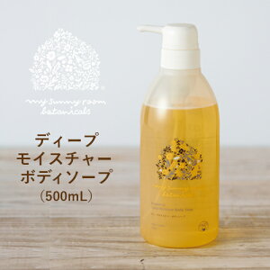 ybsOz}CTj[[ {^jJY my sunny room botanicals fB[vCX`[ {fB\[v 500mL Y h ێ AR {^jJ \[v xr[ q 
