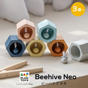 ybsOzPLAN TOYS vgC r[nCu lI mߋ wKߋ K ͂g[jO n` F킹 ؐ ؂̂ Obh gC oYj Mtg v[g a 