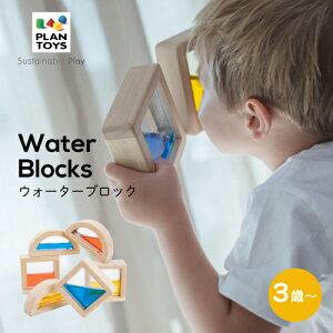 ybsOzPLAN TOYS vgC EH[^[ubN mߋ wKߋ ubN ςݖ ؐ ؂̂ J[EH[^[ Jt FV  oYj Mtg v[g 