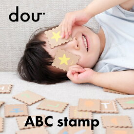 【ラッピング無料】 dou? ドウ ABC stamp ABCスタンプ 知育玩具 学習玩具 アルファベットカード 英語 木製 木のおもちゃ 切手 出産祝い ギフト プレゼント 誕生日 かわいい 男の子 女の子 1歳6ヵ月 2歳 3歳 4歳～ dou-008 J612365