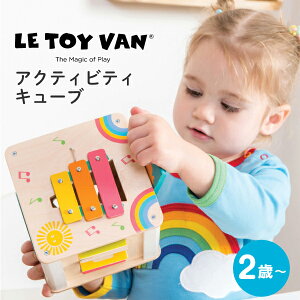 ybsOzLE TOY VAN gC@ ANeBreBL[u mߋ wKߋ ؐ ؂̂ y CMX oYj Mtg v[g a 킢 j̎q ̎q 2 3 4