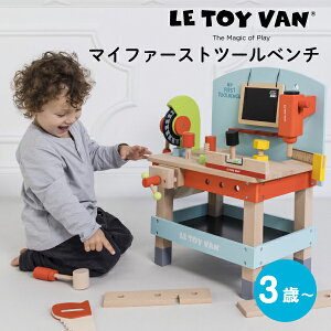 ybsOzLE TOY VAN gC@ }Ct@[Xgc[x` mߋ wKߋ Ƒ H H DIY ؐ ؂̂ ܂܂ V CMX oYj Mtg v