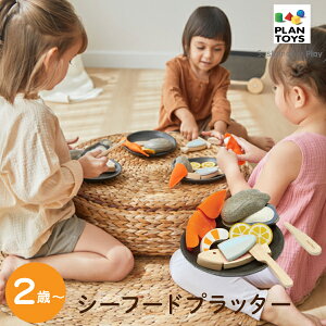 ybsOzPLAN TOYS vgC V[t[hvb^[ mߋ wKߋ ؐ ؂̂ JL Gr   ܂܂  oYj Mtg v[g a 킢