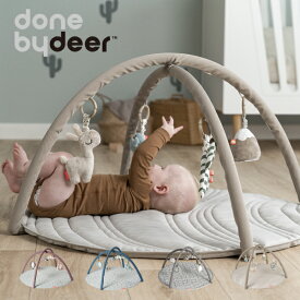 【ラッピング無料】Done by Deer ダンバイディア アクティビティプレイマット 知育玩具 学習玩具 プレイマット プレイジム 北欧 出産祝い ギフト プレゼント 赤ちゃん 新生児 男の子 女の子 0歳 2BD-40621 2BD-40622 2BD-40625 2BD-4123629 J6167 J6168 J6169 J6175