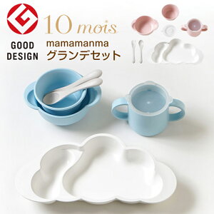 ybsOz 10mois fB mamamanma grande }}}} Of Zbg { xr[H _̌` dqW H@ ϔM ₷ ObhfUC v[g oYj 