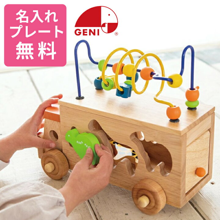 楽天市場】【名入れ・ラッピング無料】 Ed.Inter エド・インター 