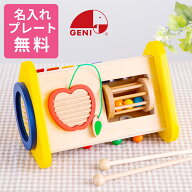 【名入れ・ラッピング無料】 Ed.Inter エド・インター GENI ジェニ 森の音楽会 音あそび 森のあそび道具 …