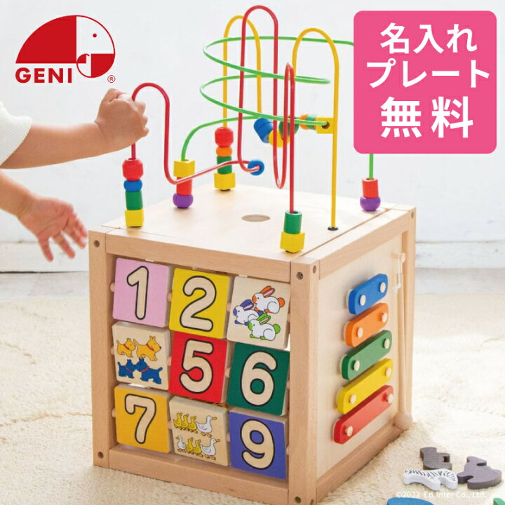 楽天市場】【名入れ・ラッピング無料】 Ed.Inter エド・インター GENI 