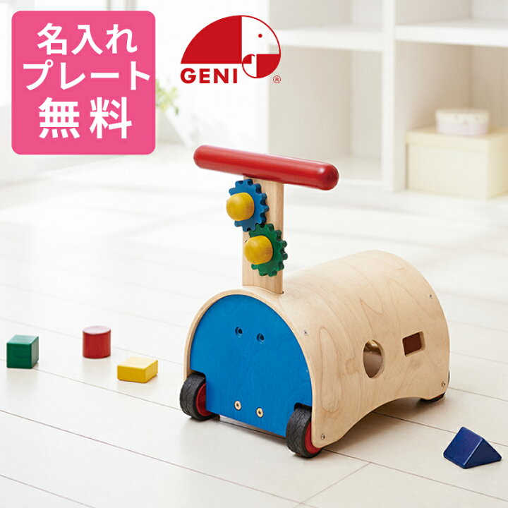 楽天市場】【名入れ・ラッピング無料】Ed.Inter エド・インター GENI 