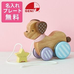 yEbsOz Ed.Inter GhEC^[ GENI WFj Candy Puppy LfB[ps[ MilkyToy ~L[gC vgC mߋ wKߋ  U ؂̂ oYj Mtg v