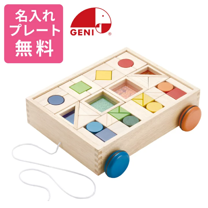 楽天市場】【名入れ・ラッピング無料】 Ed.Inter エド・インター GENI 