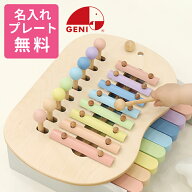 【名入れ・ラッピング無料】Ed.Inter エド・インター GENI ジェニ sweet melody maker スウィートメロデ…