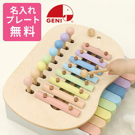 【名入れ・ラッピング無料】Ed.Inter エド・インター GENI ジェニ sweet melody maker スウィートメロディメーカー Milky Toy ミルキートイ 知育玩具 学習玩具 ピアノ 鉄琴 シロフォン 木のおもちゃ 木製 出産祝い プレゼント 誕生日 1.5歳 2歳 3歳 4歳 5歳〜 822746 J614965