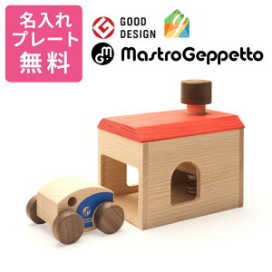 yEbsOz yGOOD TOY 2019 ܁IzMastroGeppetto }XgWFbybg GARAGE K[W mߋ wKߋ { h ؂̂ ؐ  v[g a ObhfUC