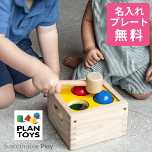 yEbsOzPLAN TOYS vgC 񂱂R mߋ wKߋ n}[gC n}[{[ ؐ ؂̂ oYj Mtg v[g a j̎q ̎q 1 2