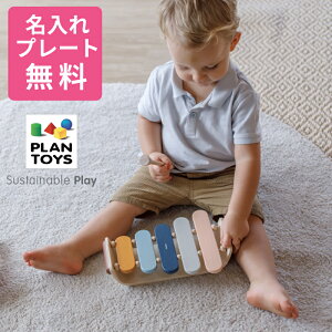 yEbsOzPLAN TOYS vgC I[oVtH lI mߋ wKߋ VtH ؋ yߋ y ؐ ؂̂ oYj Mtg v[g a LbY 