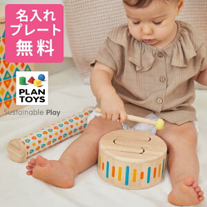 yEbsOzPLAN TOYS vgC \bhhII mߋ wKߋ h y ؐ ؂̂ oYj Mtg v[g a 킢 j̎q ̎q 16 2