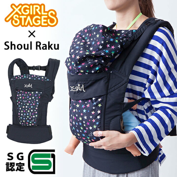 楽天市場】X-girl Stages エックスガール ステージス ショルラク 