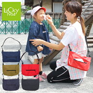 【ラッピング無料】移動ティッシュケース LUCKY 1934 ラッキー1934 HANAKAMI ハコッシュ サコッシュ 保育…
