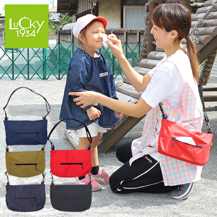 楽天市場】【ラッピング無料】移動ティッシュケース LUCKY 1934 